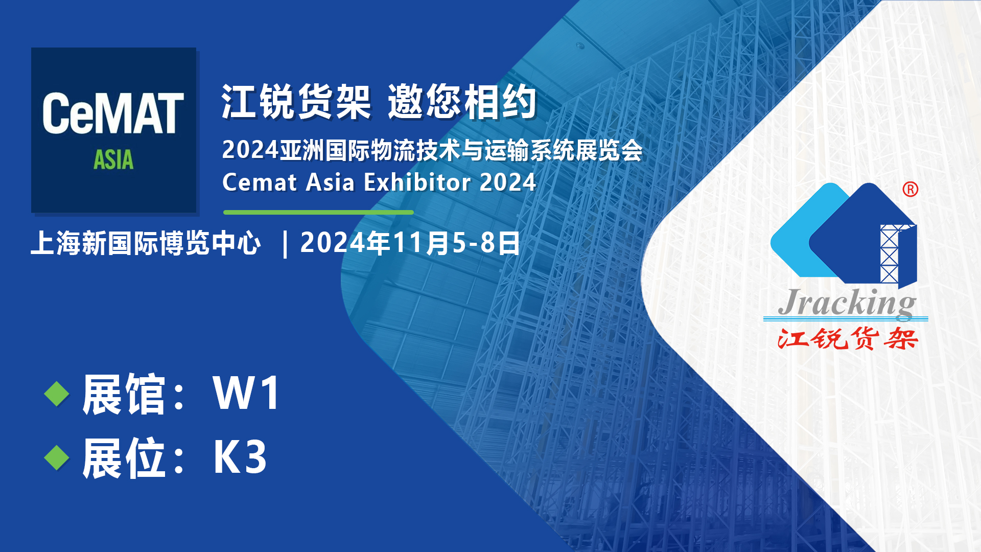 环亚集团·AG88(中国游)官方网站