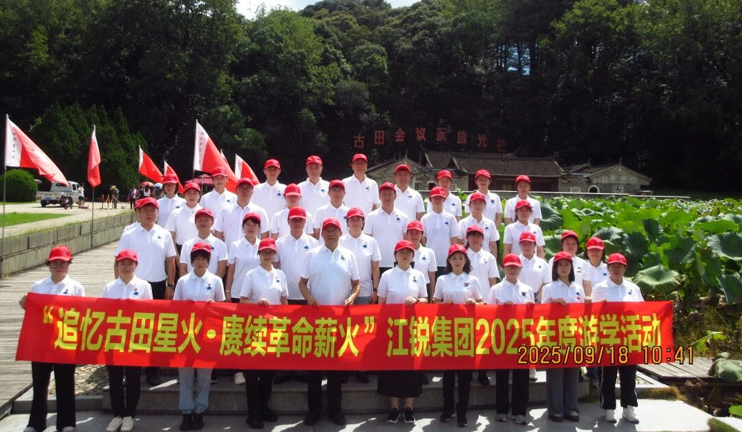 环亚集团·AG88(中国游)官方网站